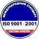 Информационные стенды в Сургуте соответствует iso 9001:2001 в Магазин охраны труда Нео-Цмс в Сургуте