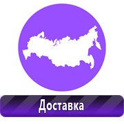 Обзоры планов эвакуации в Сургуте