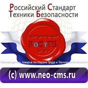 Обзоры планов эвакуации в Сургуте